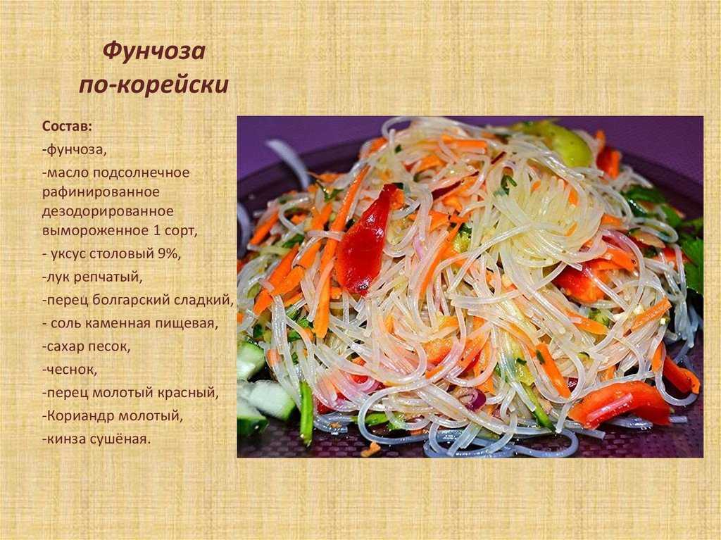 Морковь по-корейски в домашних условиях — 11 вкусных и быстрых рецептов