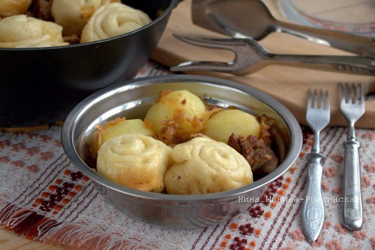 Штрудели с мясом и картошкой рецепт с фото пошагово