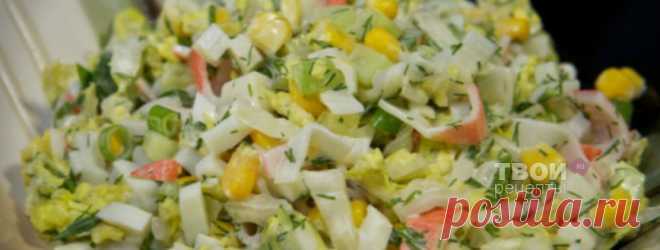 Салат подсолнух - 8 классических рецептов салата подсолнух с чипсами