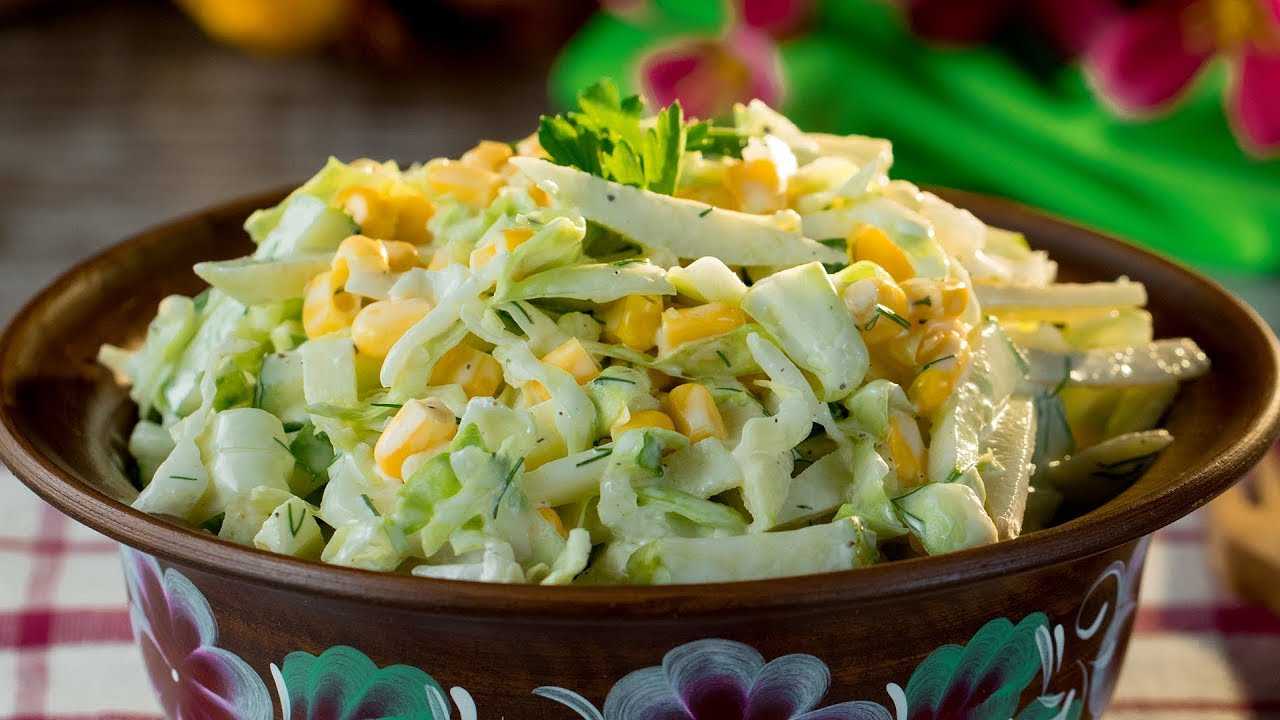 Салат с кукурузой и пекинской капустой - 17 пошаговых рецептов