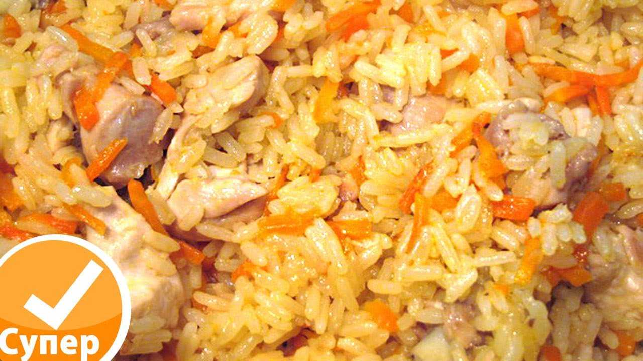 Настоящий узбекский плов с курицей — пошаговый рецепт приготовления
