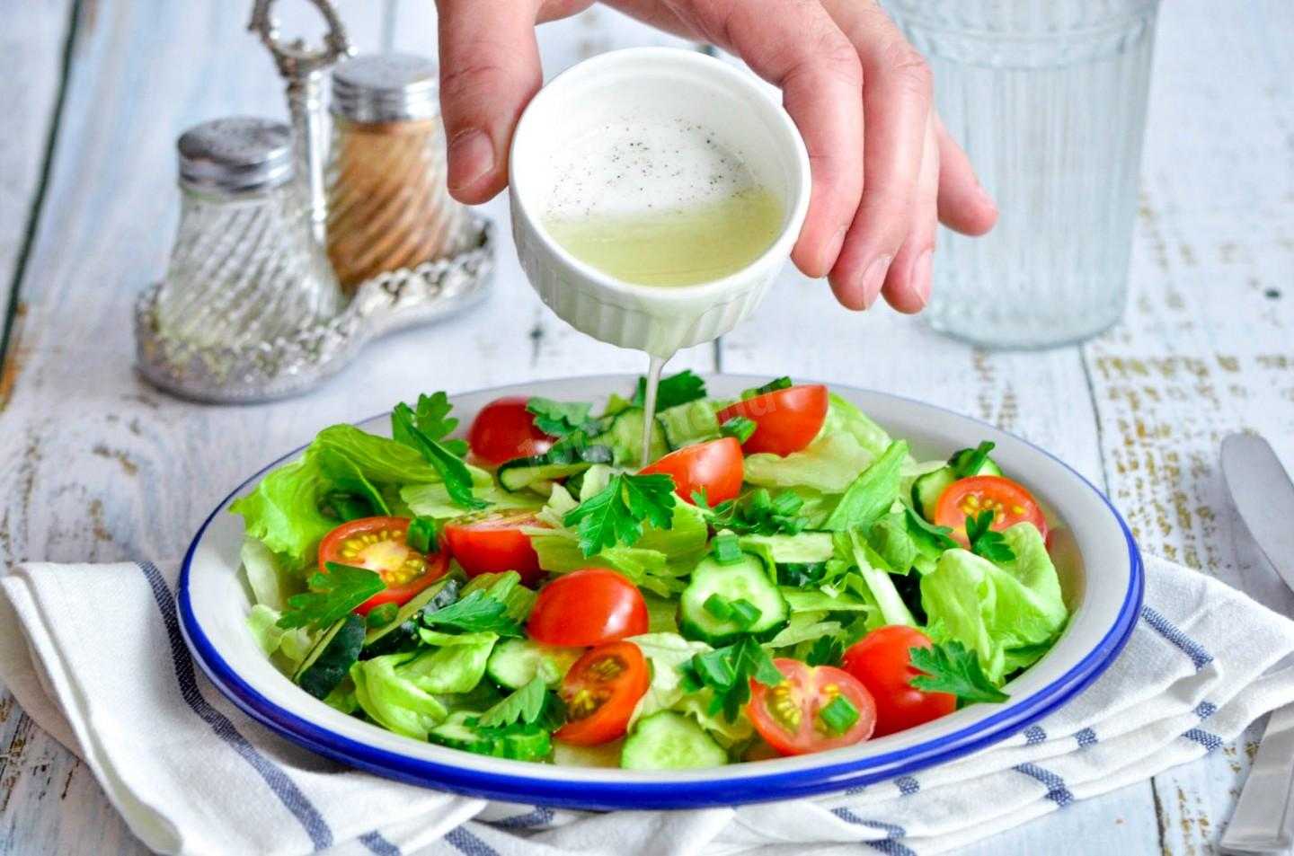 Из каких бы ингредиентов не был приготовлен салат и каким бы он не был вкусным, хорошая заправка сделает его лишь ещё лучше У кулинара всегда есть огромный выбор