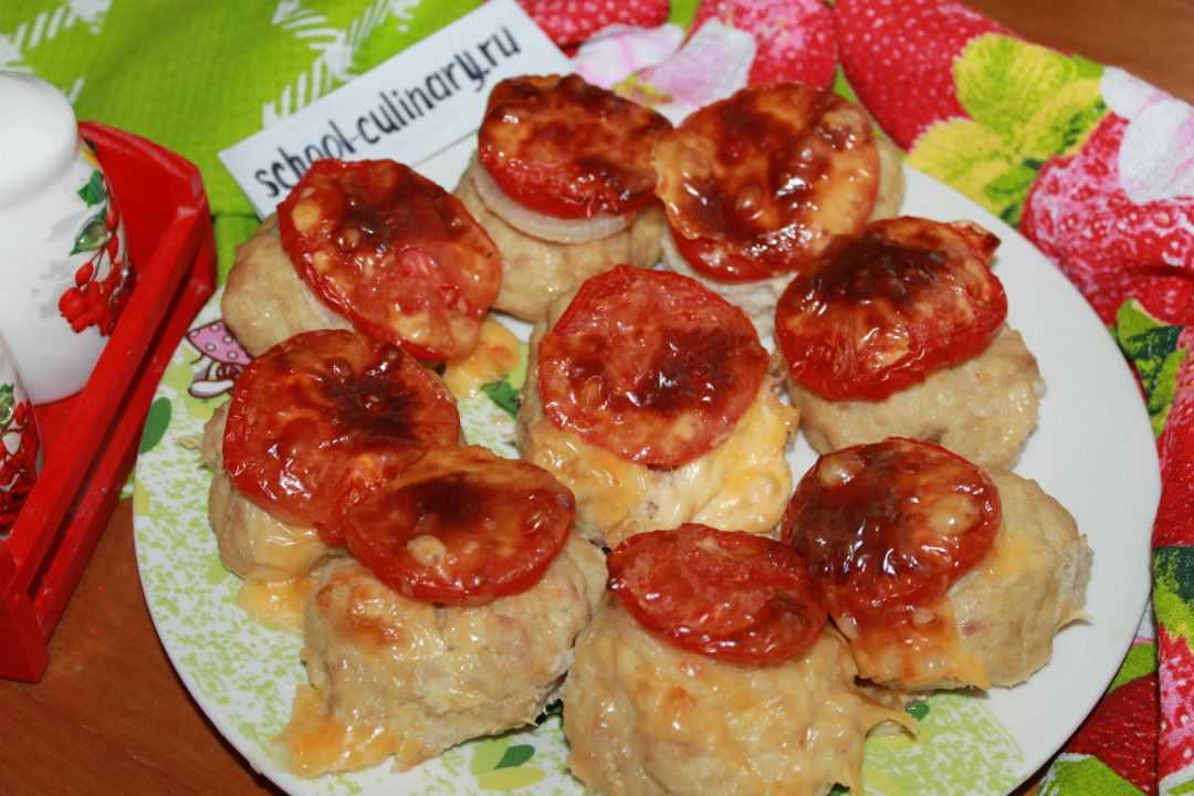 Котлеты под шубой запеченные в духовке с помидорами рецепт с фото пошагово - 1000.menu