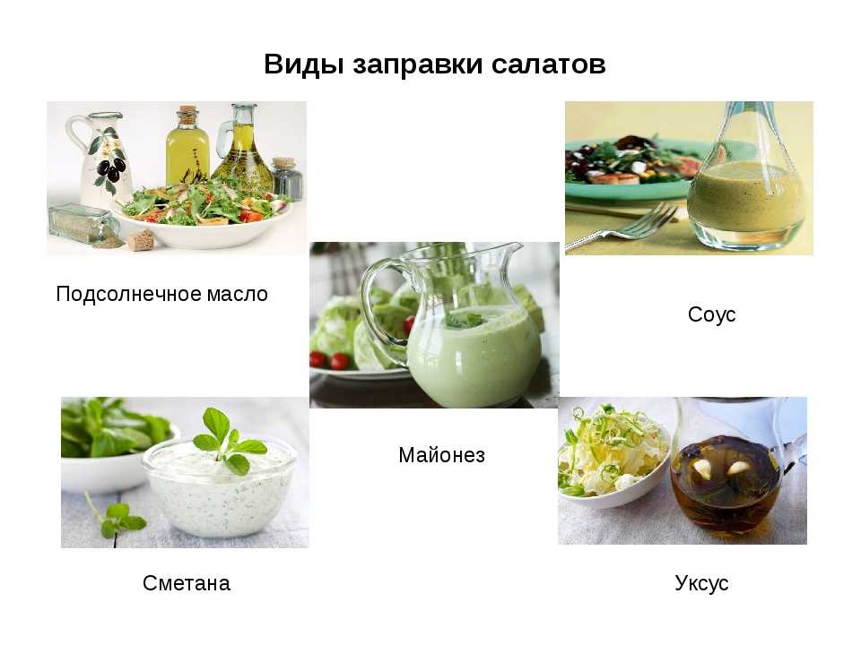 Легкий салат из пекинской капусты: 5 пп-рецептов с пошаговыми фото
