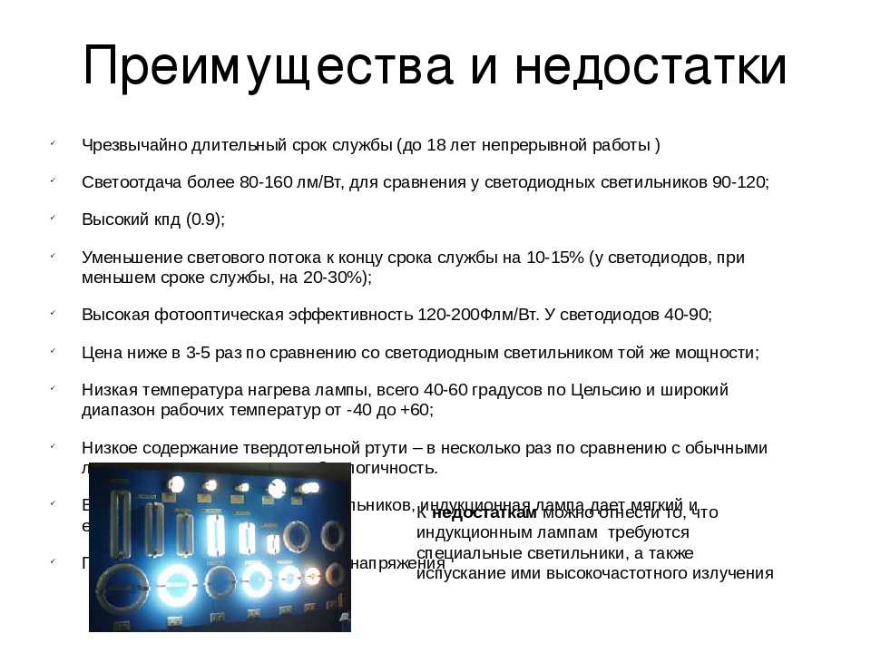 Индукционная плитка своими руками видео