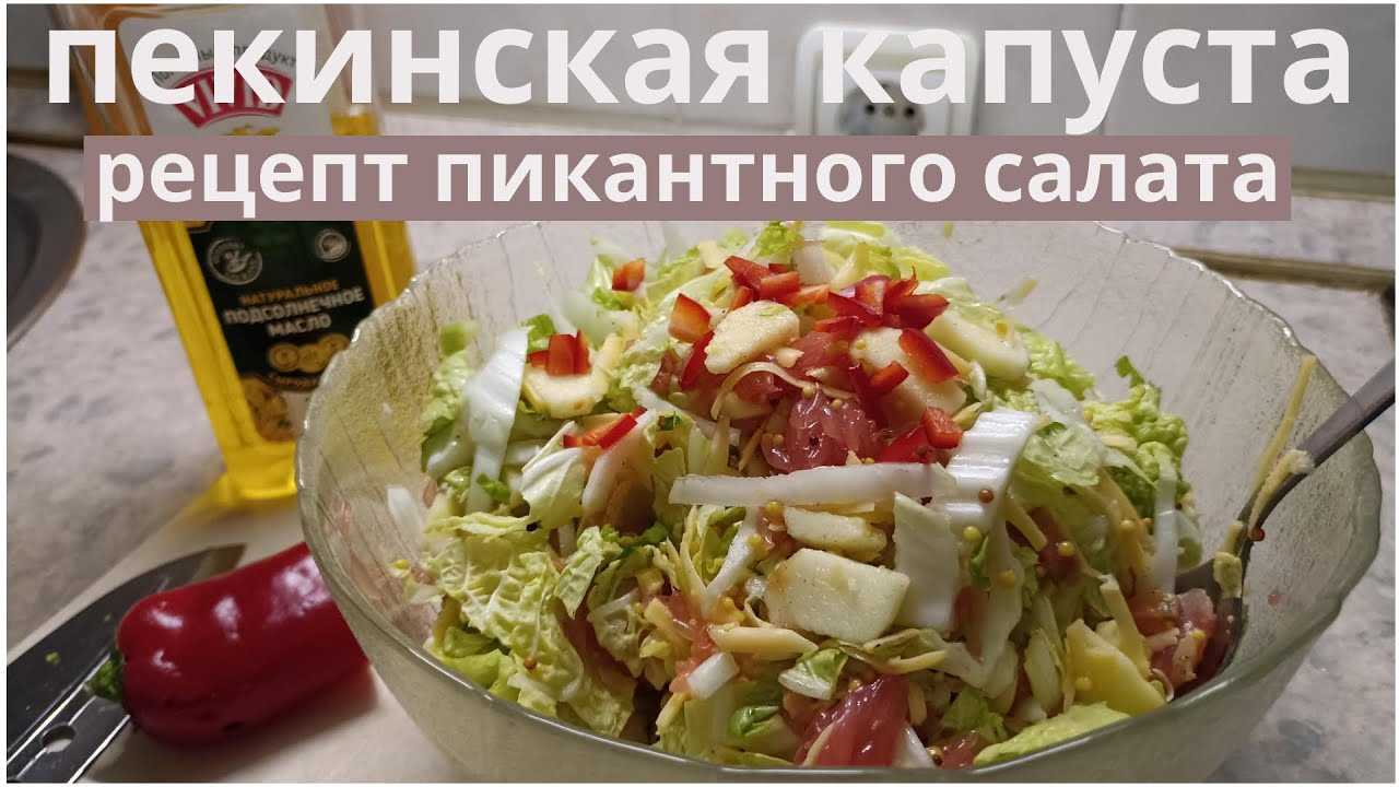 Салат из кольраби – 10 рецептов