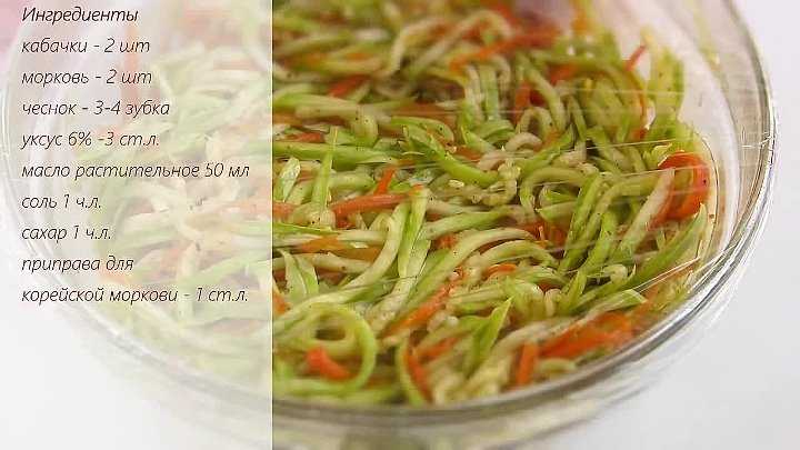 Салат с корейской морковью: фото рецепты в домашних условиях