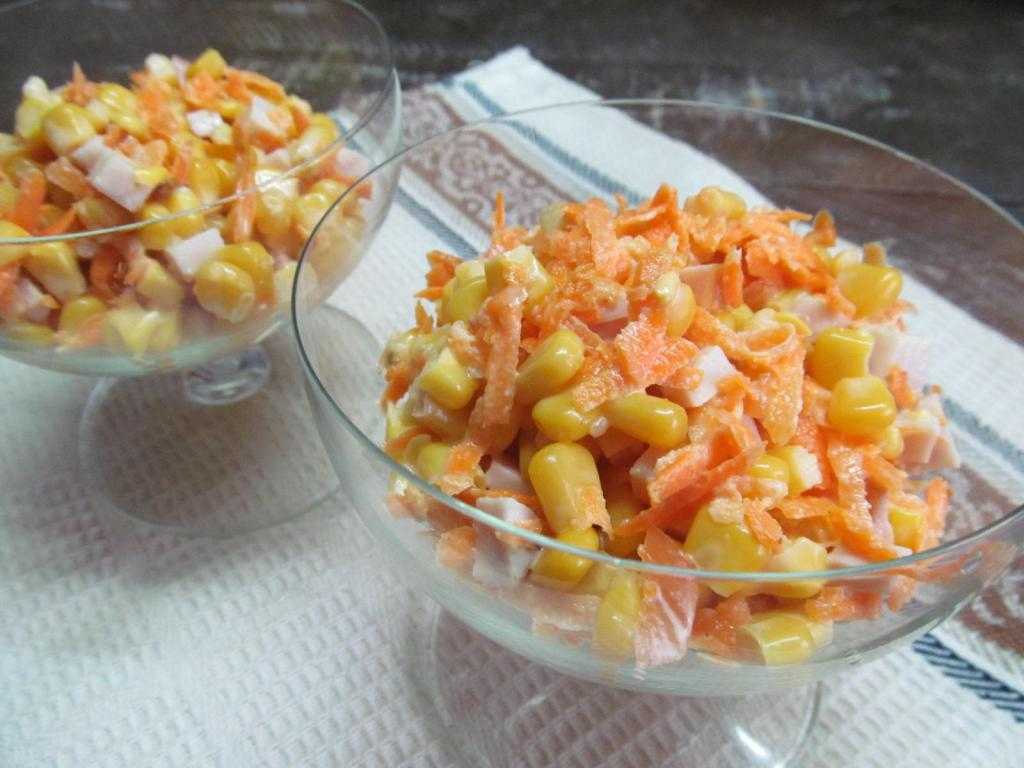 Салат с фасолью, кукурузой и корейской морковью, рецепт